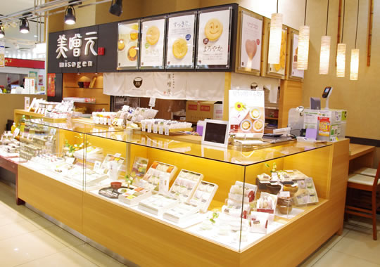 ���]�[�i���v���U�X